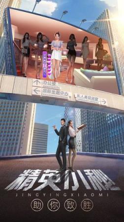 我的发财梦2
