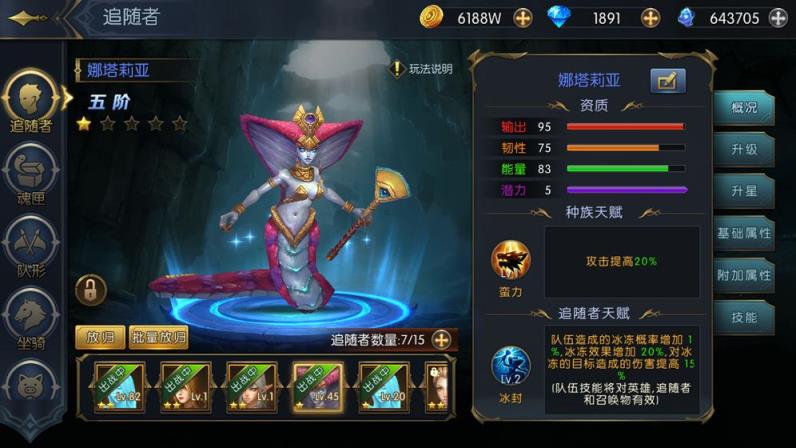 命运女神官方版