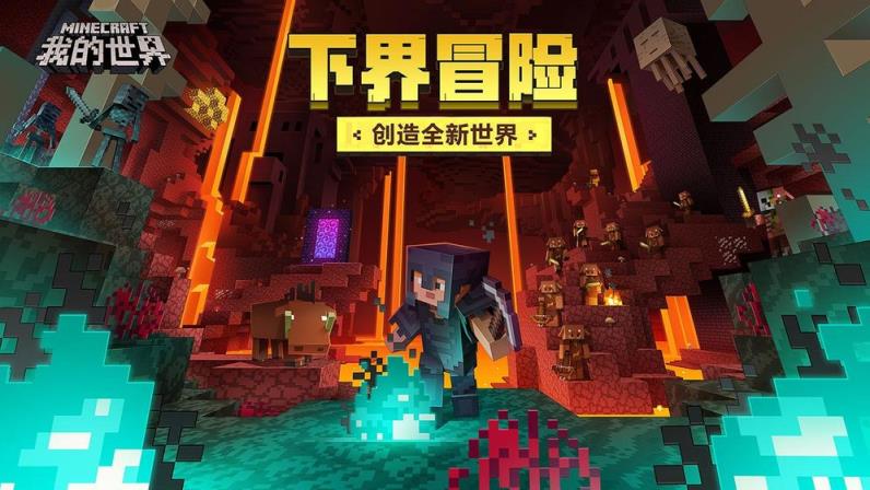 叶枫我的世界贝爷生存
