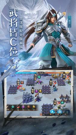 少年三国志零公测版

