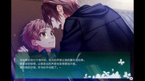 临时男友游戏
