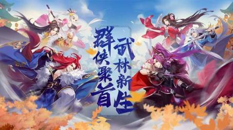 少侠江湖志

