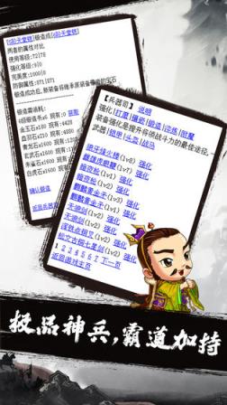 兄弟萌
