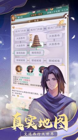 梦西行
