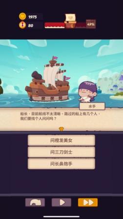 妙连千军
