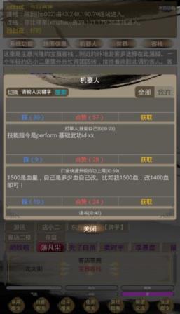 江湖暖暖

