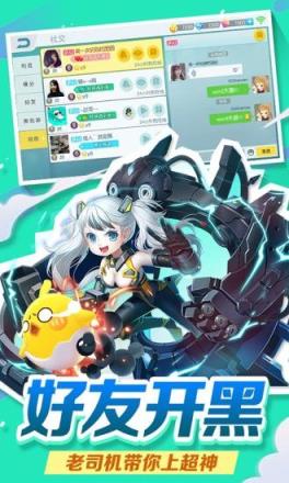欢乐球吃球正版
