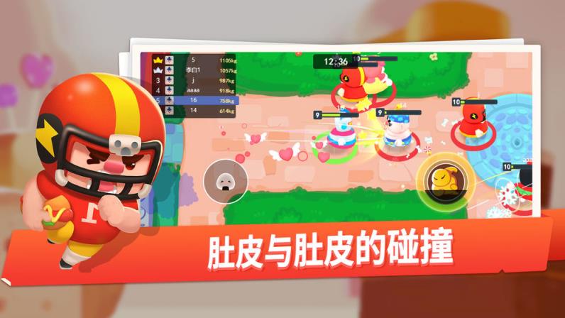 我是最胖的手游
