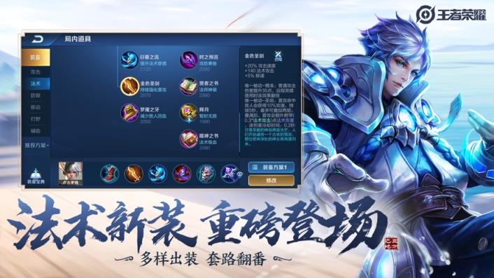 王者荣耀云游戏
