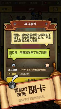冒险与挖矿无限血钻版