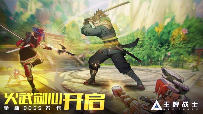 王牌战士体验服官网
