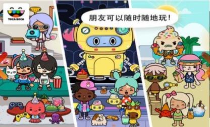 托卡世界完整版
