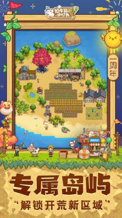 奶牛镇的小时光单机破解版
