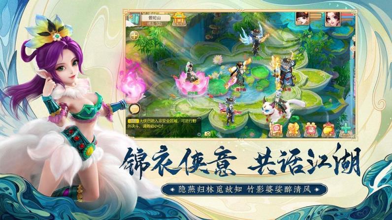 大话西游2经典版
