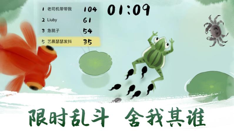 墨虾探蝌
