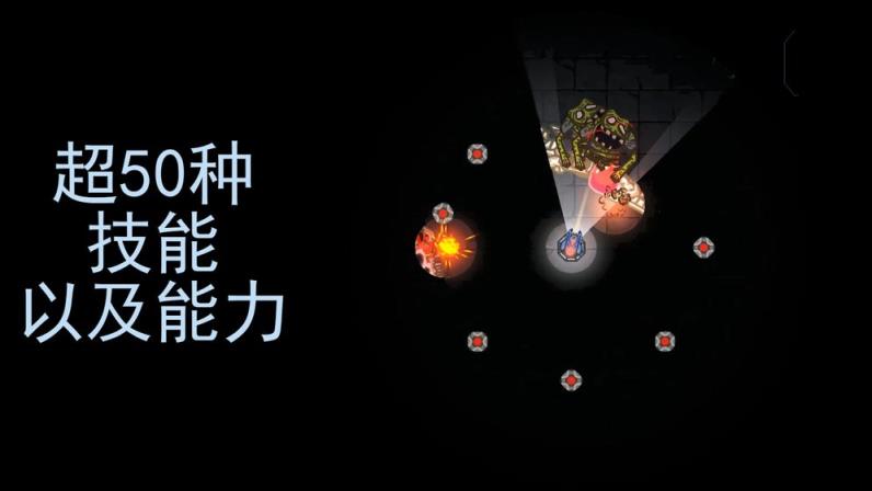 黑域生机无cd版
