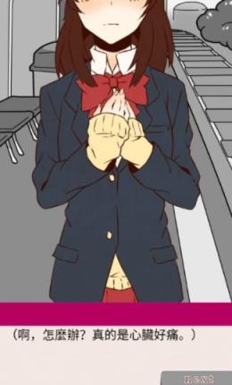 第一次表白是在死了之后汉化版
