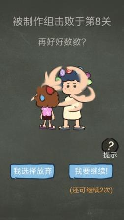 还有这种操作3完整版
