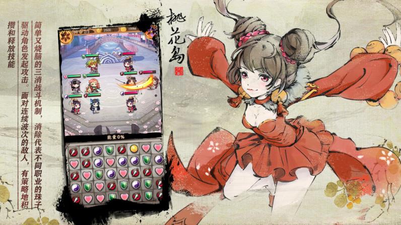 武娘外传测试版
