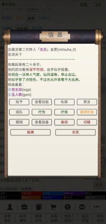 江湖故人
