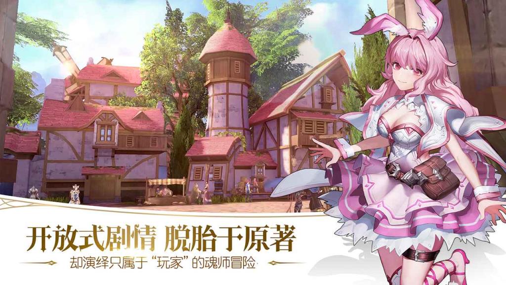 斗罗大陆2绝世唐门手游2020
