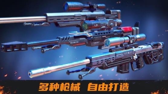 我是狙击手
