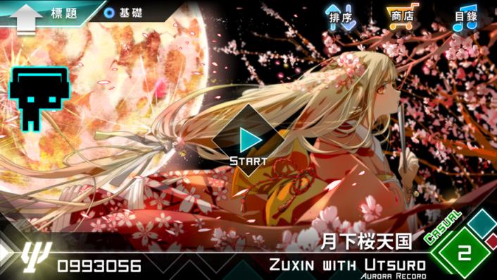 dynamix国内安卓版
