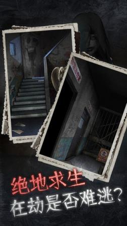 十三号病院
