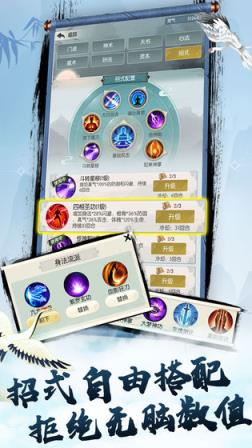 无极仙途
