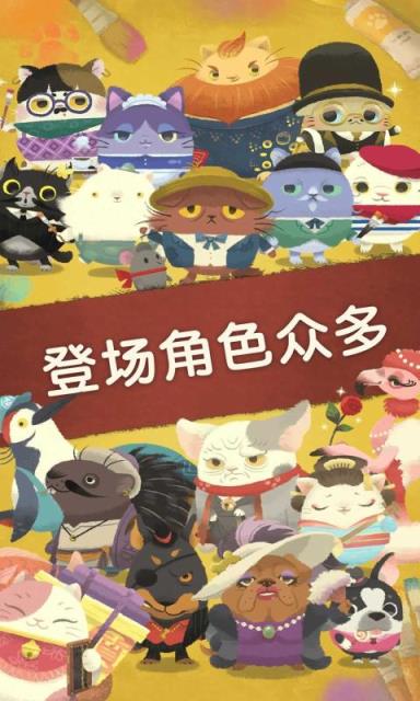 奇喵的画家无限金币版
