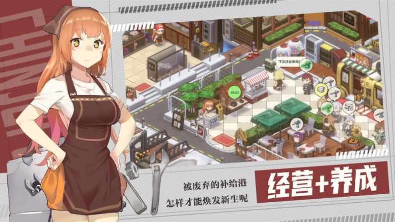 我的镇守府
