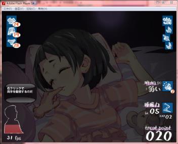 night
