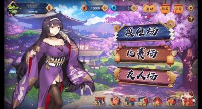 雀魂majsoul国际服官网