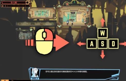 怪物收容公司手机版
