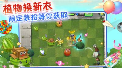 植物大战僵尸破解版无限钻石不需要阳光
