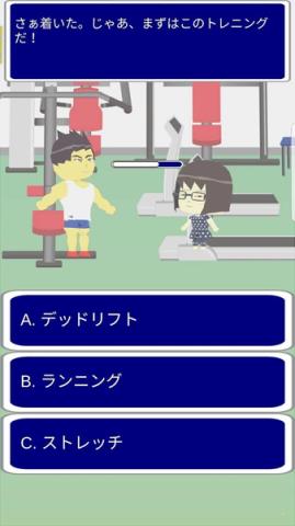 相亲模拟大作战
