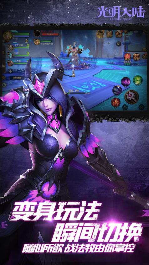 光明领主
