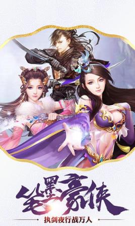 黎明之剑
