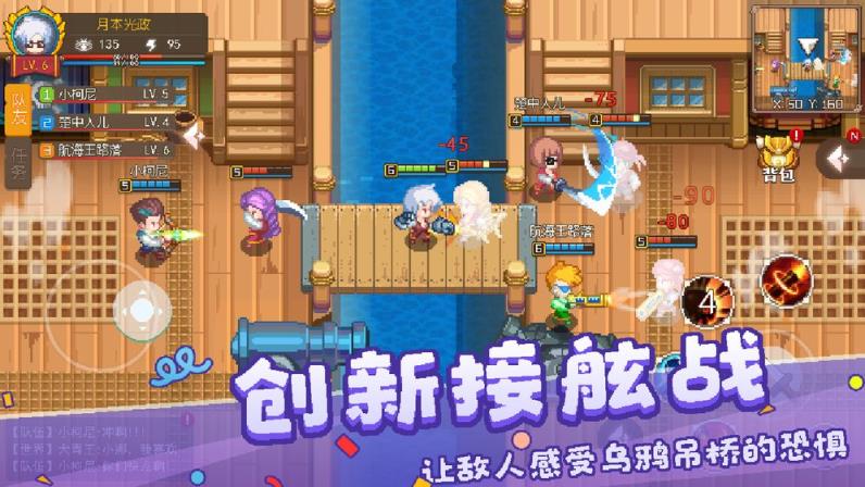 航海日记2
