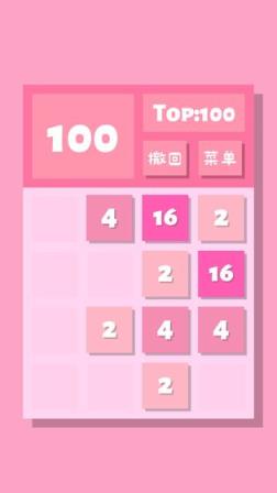 2048Lite
