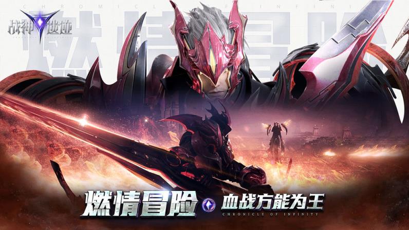 战神遗迹
