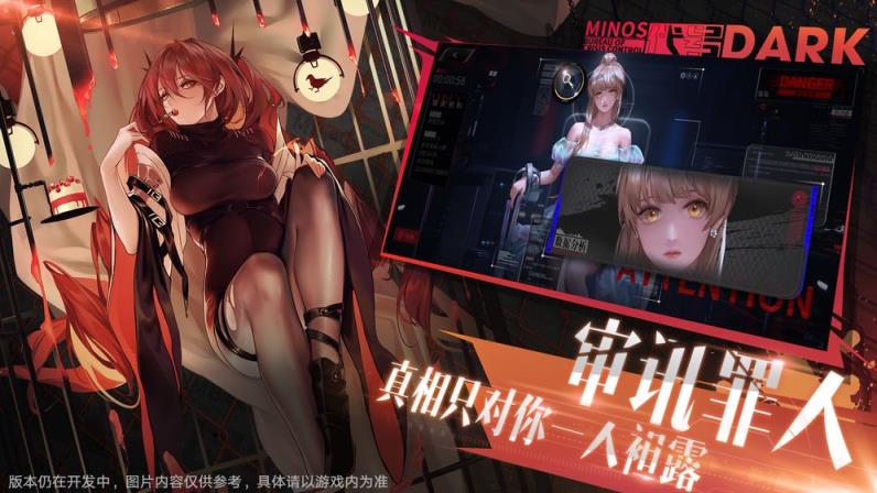 代号Dark
