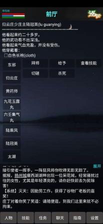 书与剑
