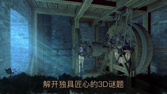 达芬奇密室2中文破解版