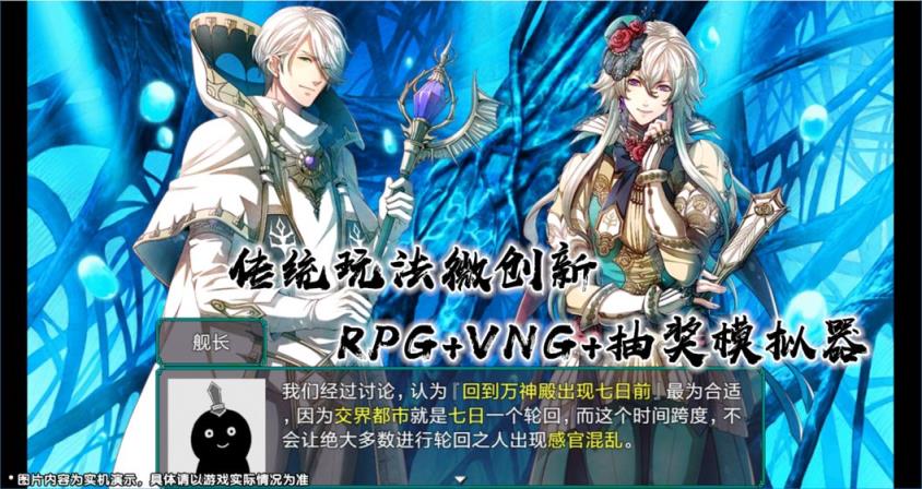 最后的约定黄金版
