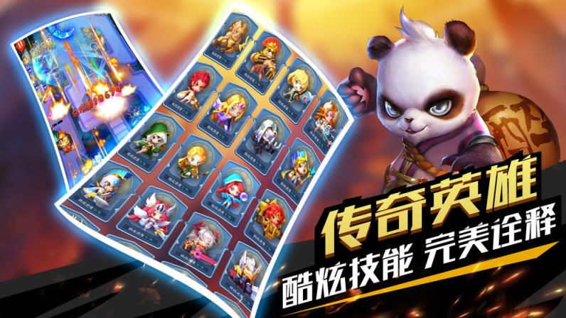 塔防纪元
