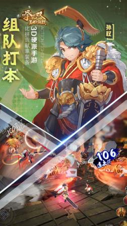 拳无双

