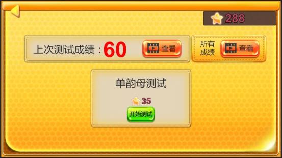 海棠拼音

