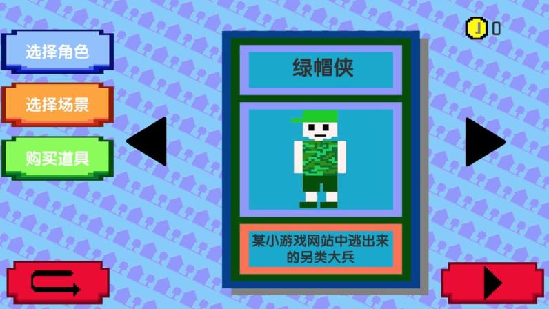 像素僵尸风暴
