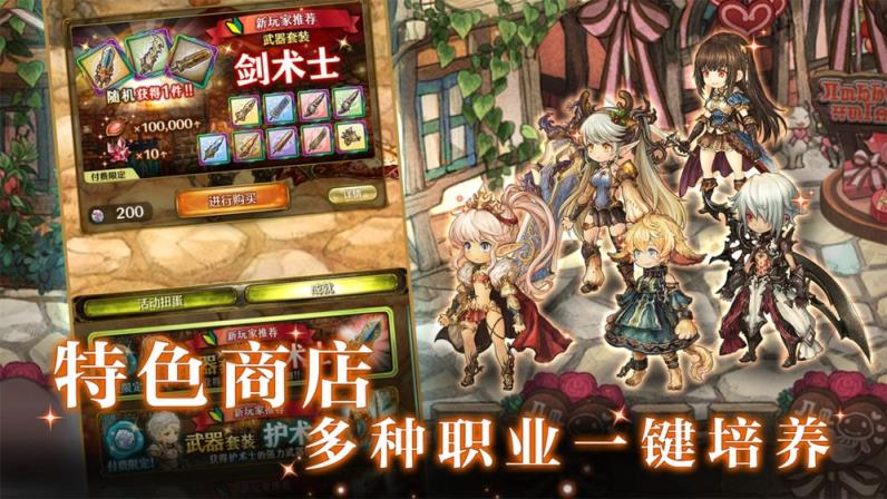 密特拉之星官网版